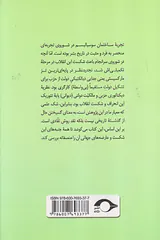 تاملاتی درباره دیکتاتوری حزبی و مالکیت دولتی